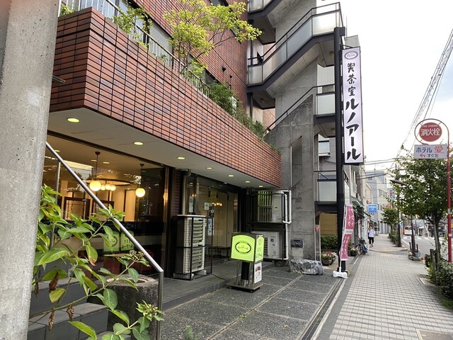 recommendations image for 喫茶室ルノアール 日暮里谷中店