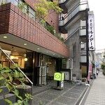 recommendations for 喫茶室ルノアール 日暮里谷中店