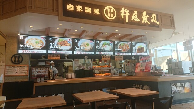 杵屋麦丸 有明ワンザ店的實拍高清圖