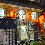 荻窪鳥よし的實拍圖