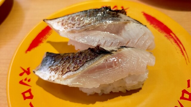 recommendations image for スシロー 昭島店