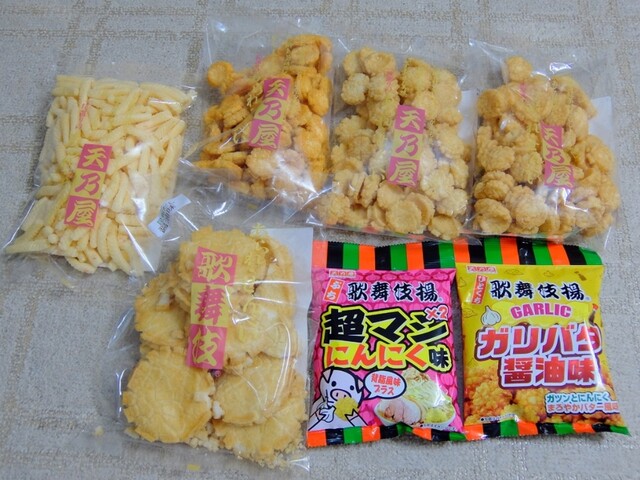 天乃屋 東京工場直売店的實拍高清圖