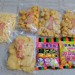 天乃屋 東京工場直売店的實拍圖