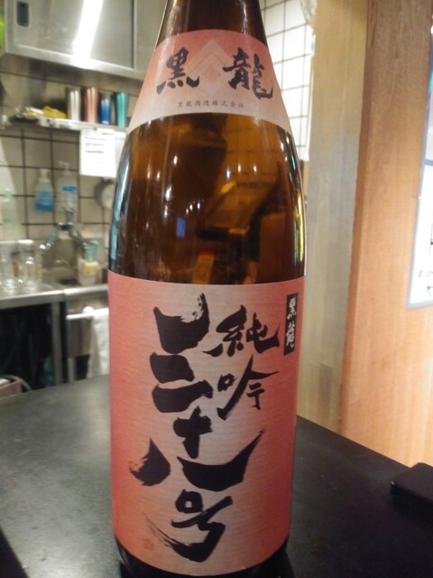 recommendations image for 鶴亀十番