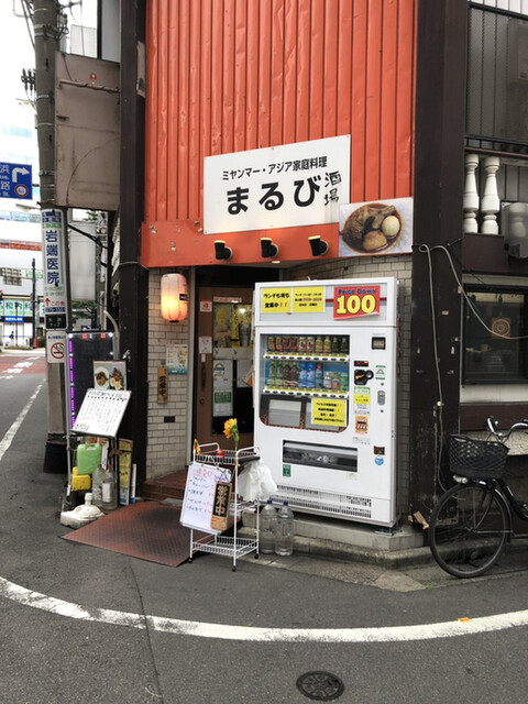 recommendations image for まるび