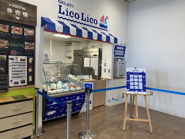 recommendations image for GELATO LicoLico 厚田店
