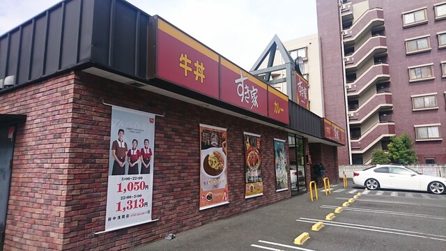 recommendations image for すき家 府中浅間店