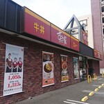 recommendations for すき家 府中浅間店
