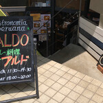 ペルー料理 ALDO的實拍圖