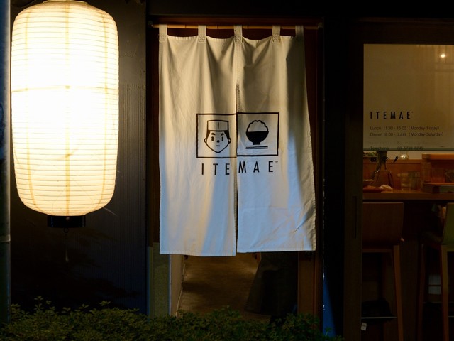 ITEMAE的實拍高清圖