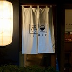 ITEMAE的實拍圖