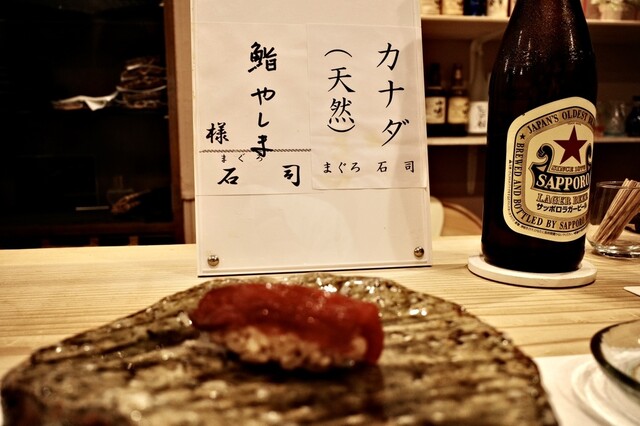 鮨 やしま的實拍高清圖