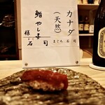 鮨 やしま的實拍圖