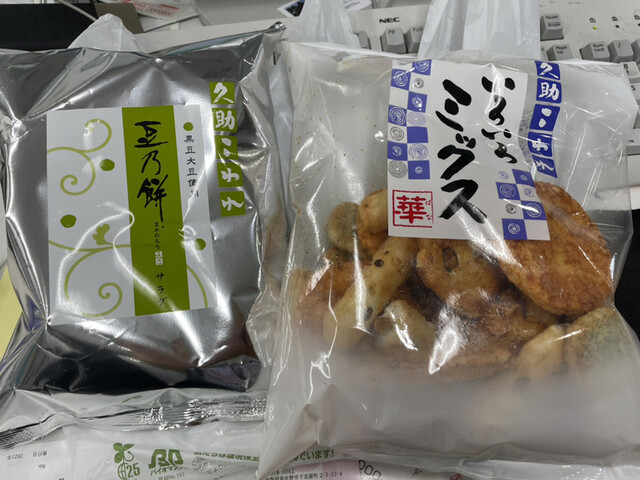 recommendations image for もち吉 大阪狭山店