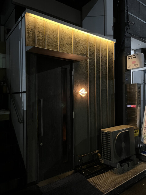 recommendations image for bar cacoi