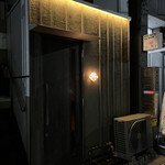 recommendations for bar cacoi