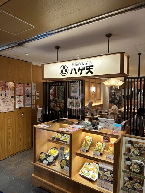 銀座ハゲ天 京都ポルタ店的实拍高清图