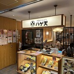 銀座ハゲ天 京都ポルタ店的实拍图