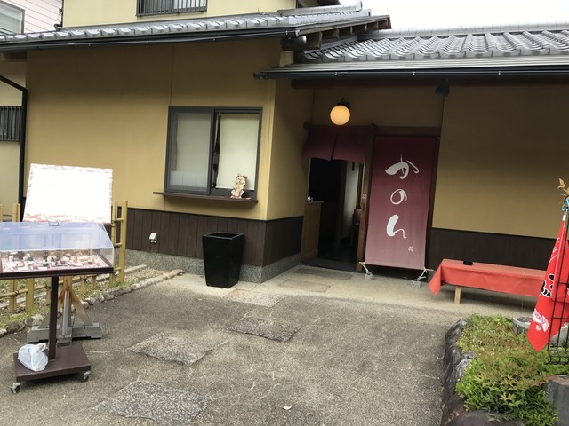 味茶房 かのん的实拍高清图