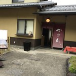 味茶房 かのん的实拍图