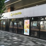 プロント ビーンズ赤羽店的實拍圖