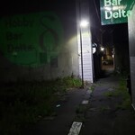 ホビー バー デルタ的实拍图