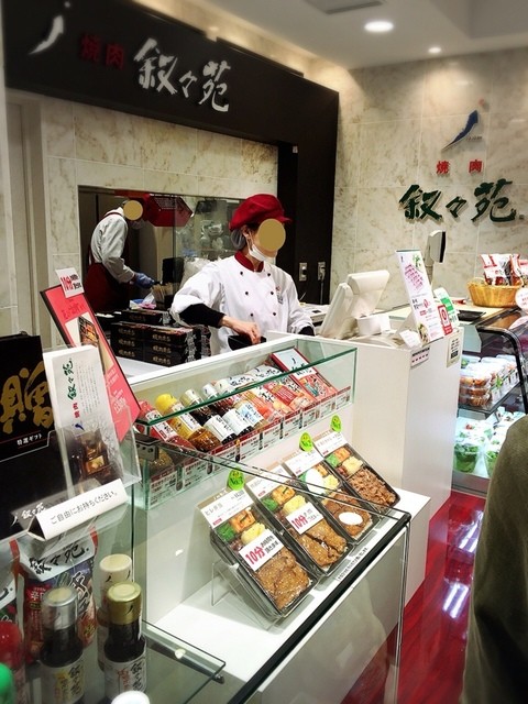 叙々苑 大丸東京店的實拍高清圖