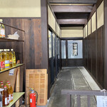 recommendations for 山中油店