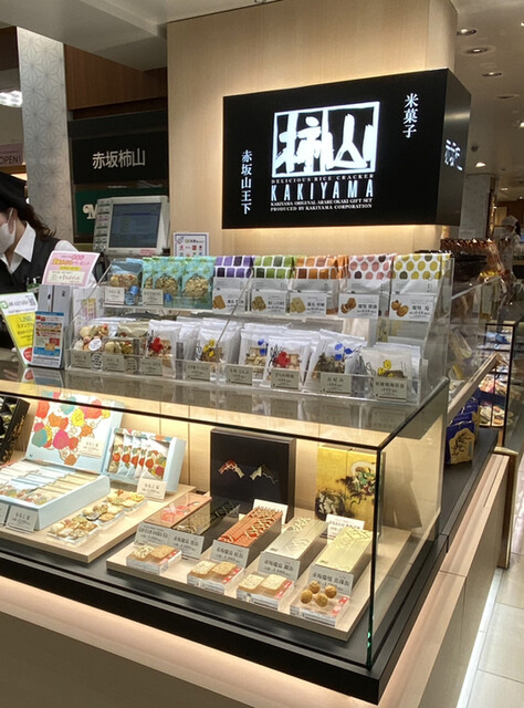 赤坂柿山 京王百貨店新宿店的实拍高清图