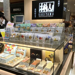 赤坂柿山 京王百貨店新宿店的实拍图