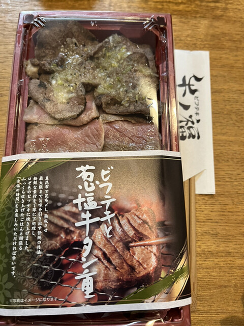 牛の福的實拍高清圖