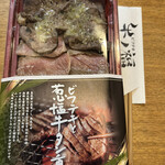 牛の福的實拍圖
