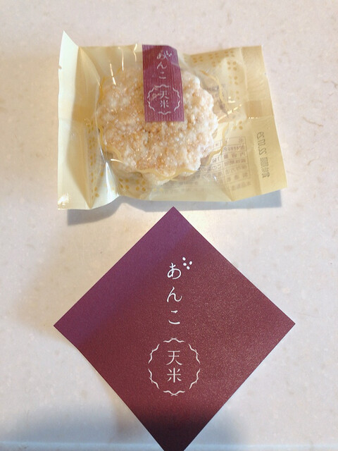 富士見堂 グランスタ店的实拍高清图