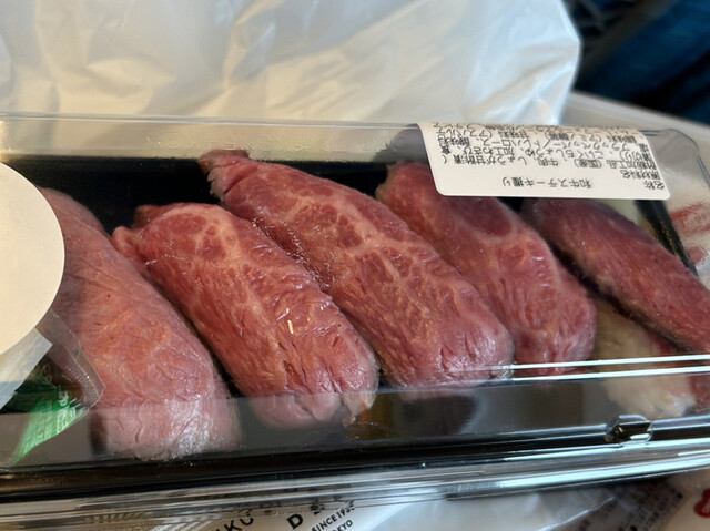 recommendations image for 肉卸 小島 ecute品川