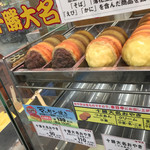 サザエ イオン余市店的实拍图