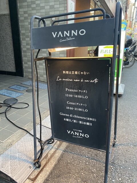 ヴァンノ的實拍高清圖