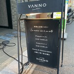 ヴァンノ的實拍圖