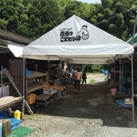 原田のこだわり卵 山﨑幹男養鶏場的實拍圖