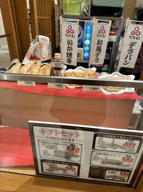 阪神名物いか焼き 博多阪急店的實拍高清圖