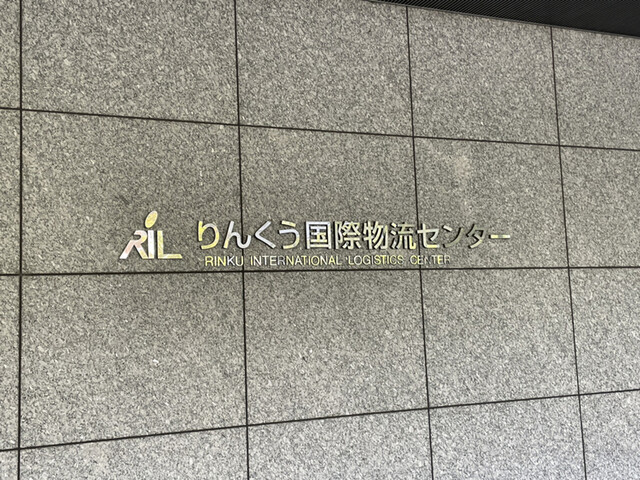 recommendations image for ヨッシャ食堂 りんくう国際物流センター店