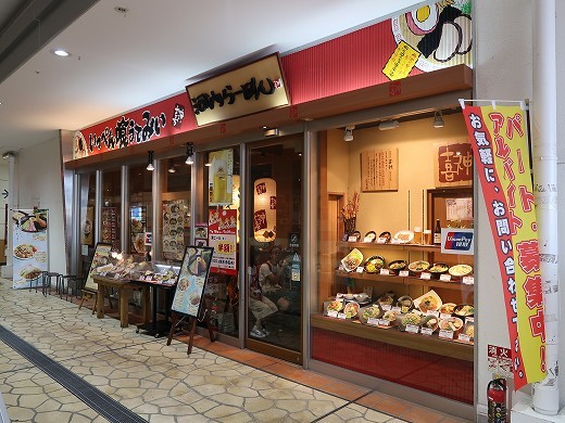 河内らーめん　喜神 シークル店的實拍圖