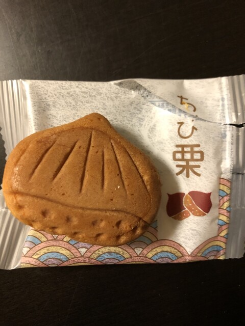 恵那栗工房 良平堂的實拍高清圖