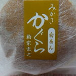 柏家宏之菓舗的實拍圖