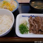 recommendations for 松屋 青物横丁店