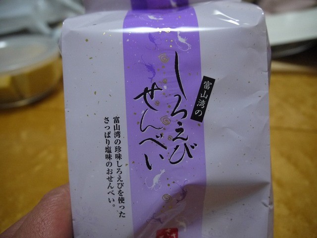 ささら屋 大阪住吉店的實拍高清圖