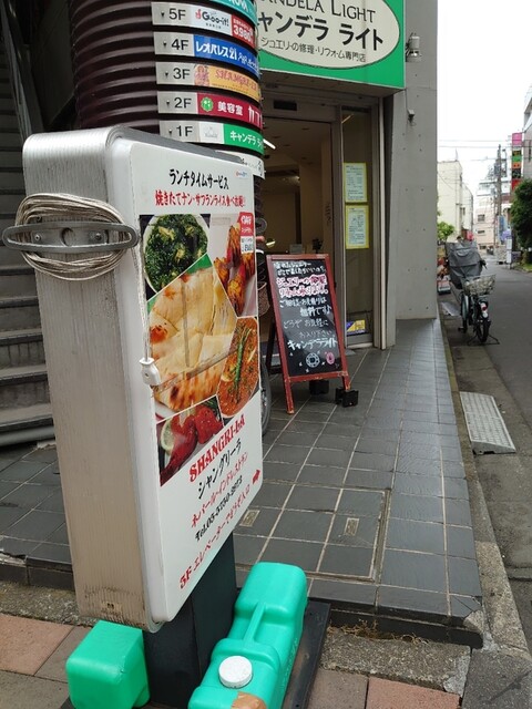 recommendations image for シャングリーラ