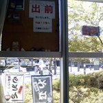 喫茶陽だまり的实拍图