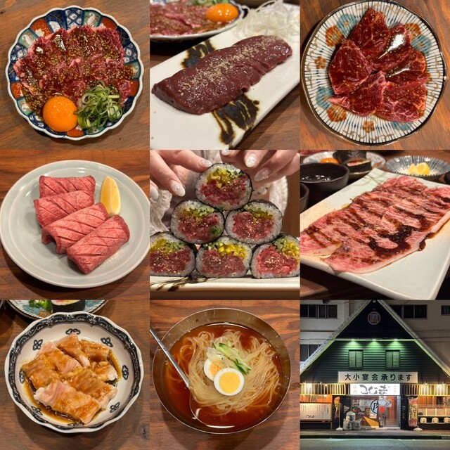 焼肉こじま離れ 藤井寺的實拍高清圖