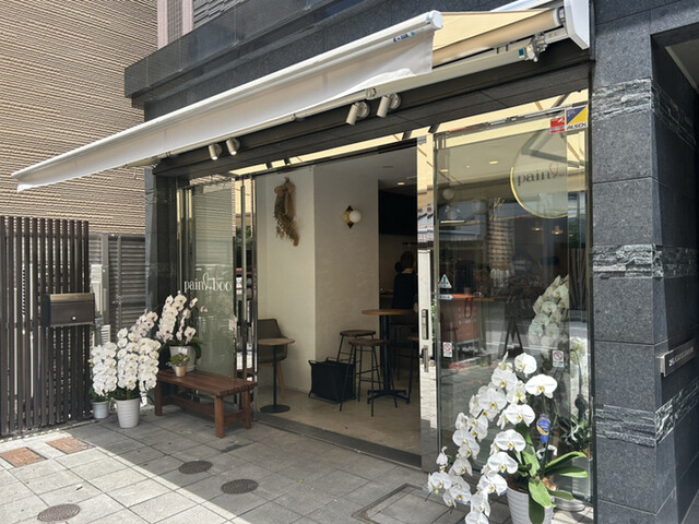 pain du boo的實拍高清圖