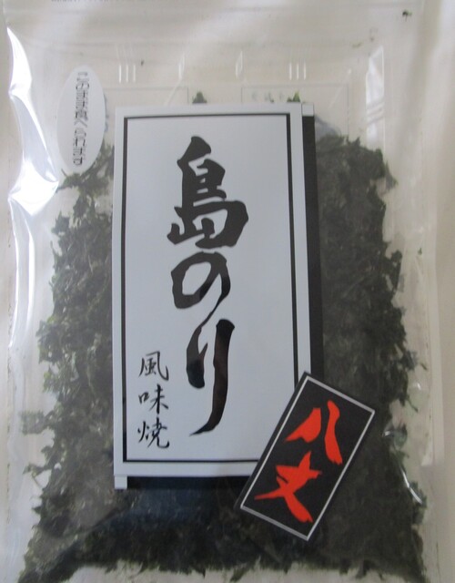 recommendations image for 民芸あき